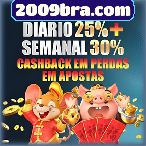 2009bra.com Indique amigos para receber um bônus