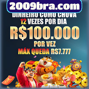 2009bra.com Rebate
